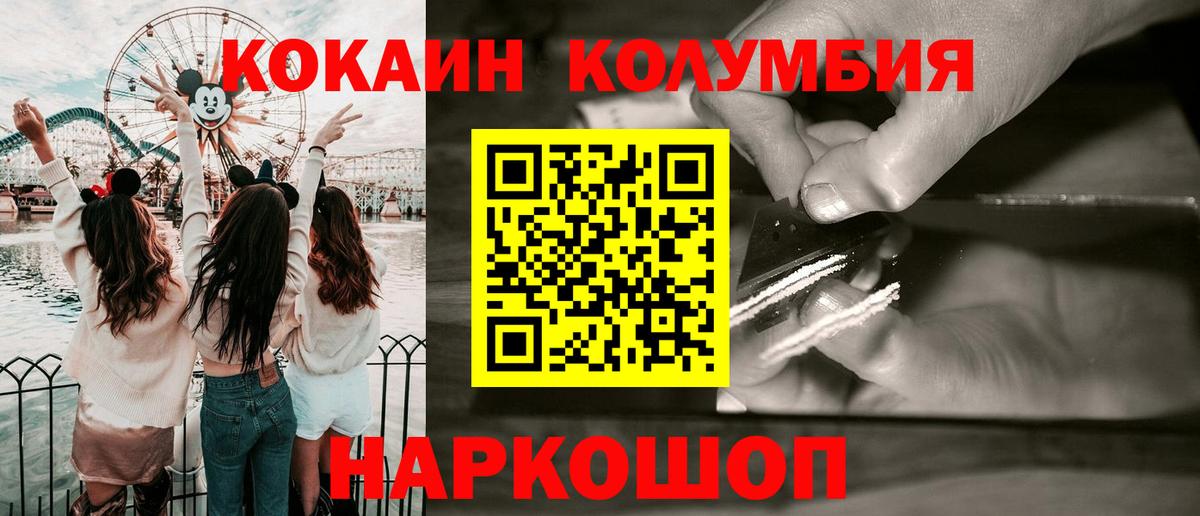 КОКАИН VHQ Дербент