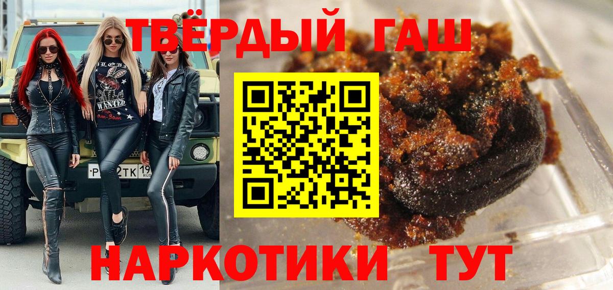 даркнет сайт  Гашиш AMNESIA HAZE  Гашиш  Вход с VPN  ГАШИШ hashish  Дербент 