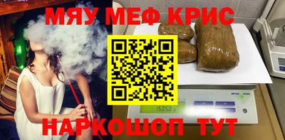 марки nbome Вышний Волочёк