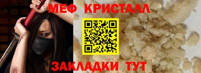марки nbome Вышний Волочёк