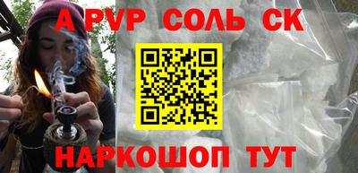 гашишное масло Владикавказ