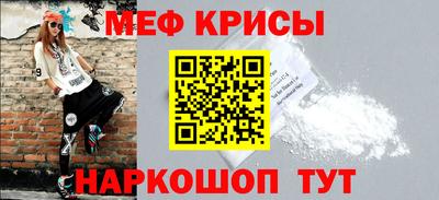 бошки Владивосток