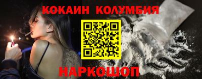 MDMA Вязьма