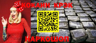 бошки Владивосток