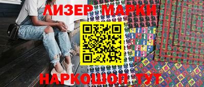 бошки Владивосток