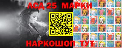 марки nbome Вышний Волочёк