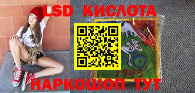 марки nbome Вышний Волочёк