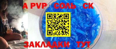 бошки Владивосток