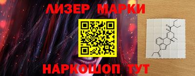 марки nbome Вышний Волочёк