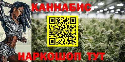 бошки Владивосток