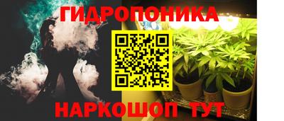 гашишное масло Владикавказ