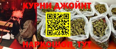 гашишное масло Владикавказ