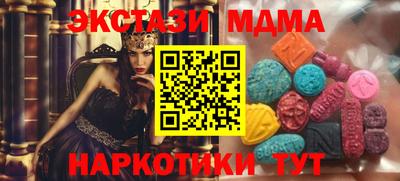 гашишное масло Владикавказ