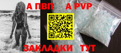гашишное масло Владикавказ