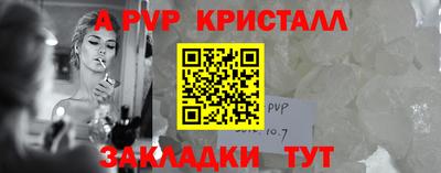гашишное масло Владикавказ