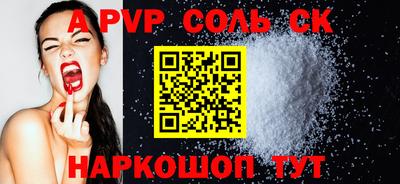 бошки Владивосток