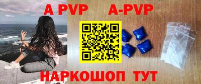 бошки Владивосток