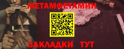 гашишное масло Владикавказ