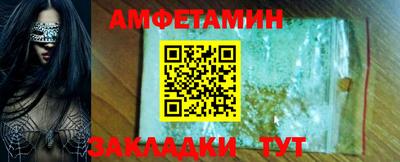 бошки Владивосток