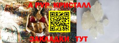 бошки Владивосток