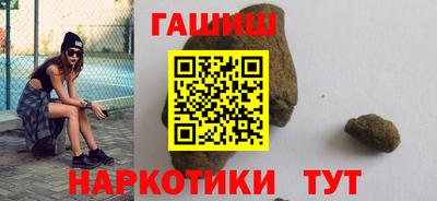 бошки Владивосток