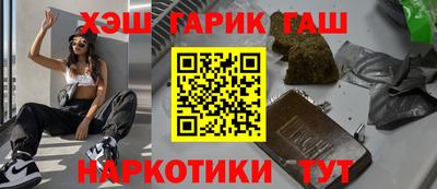 гашишное масло Владикавказ