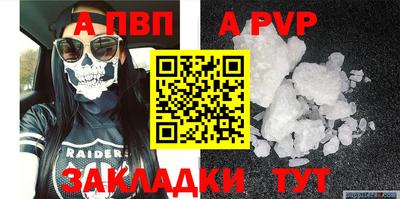 бошки Владивосток