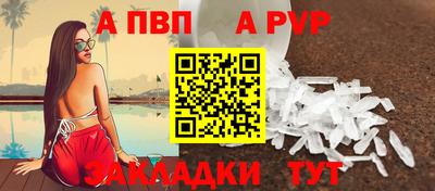 стафф Владимир