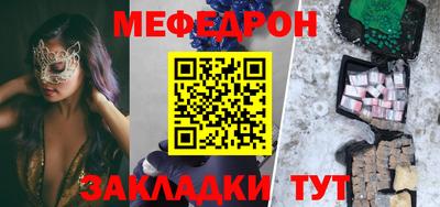 MDMA Вязьма