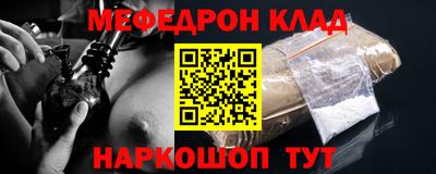 стафф Владимир