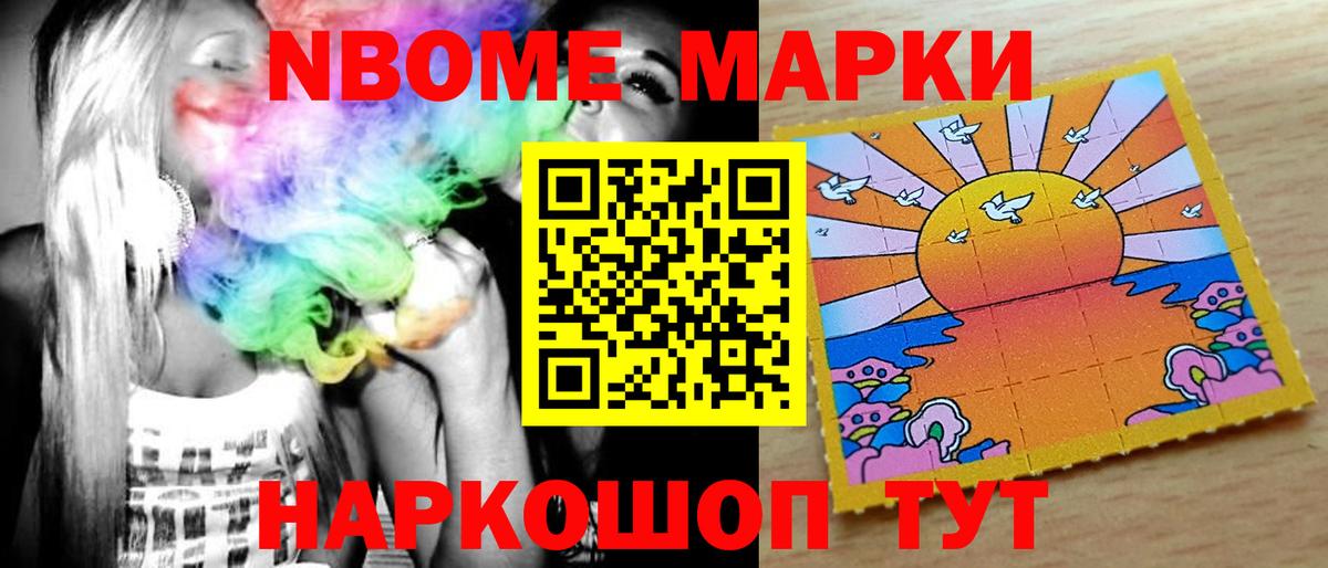ЛСД экстази кислота Дербент