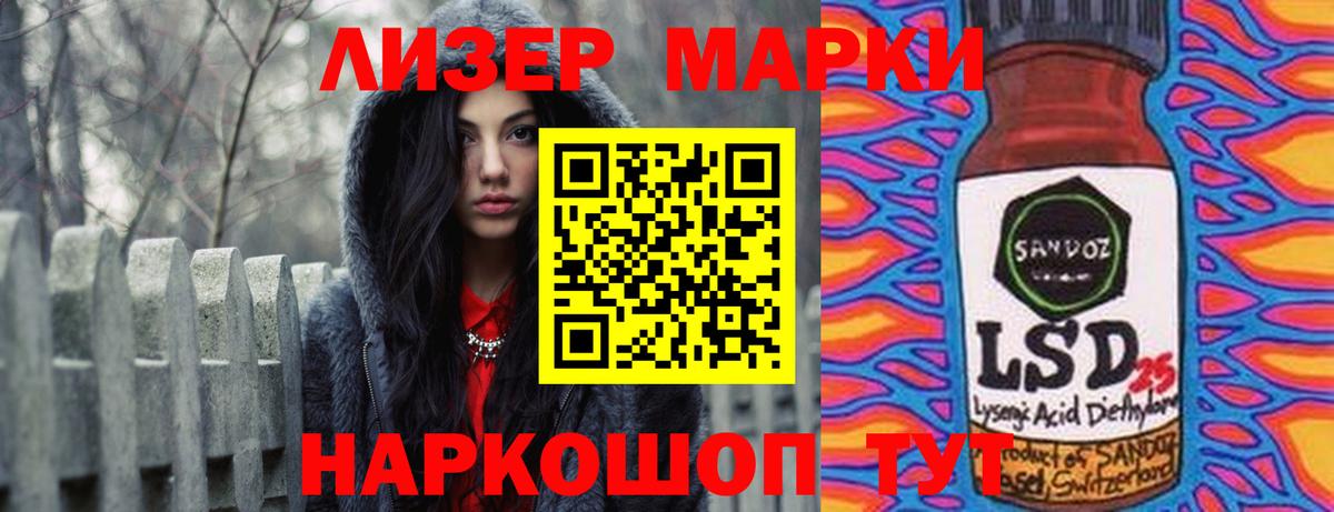 Дербент  Лсд 25 экстази кислота  ЛСД экстази ecstasy  Вход с VPN 