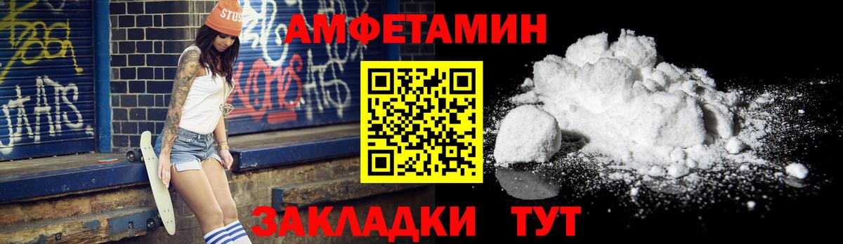 Первитин Methamphetamine Дербент