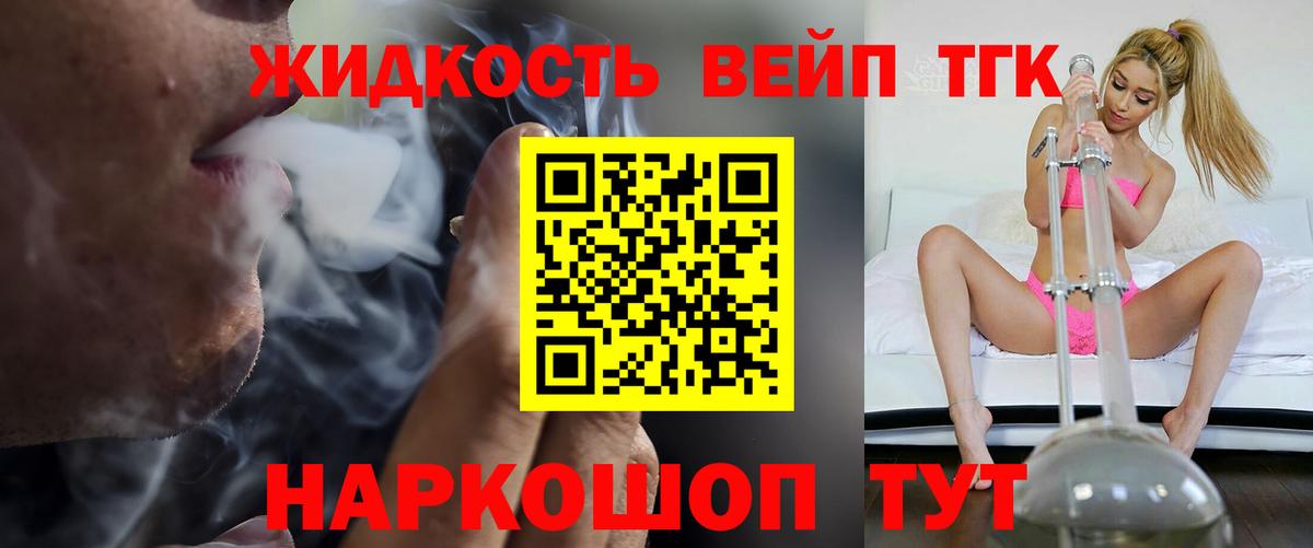Дистиллят ТГК концентрат Дербент