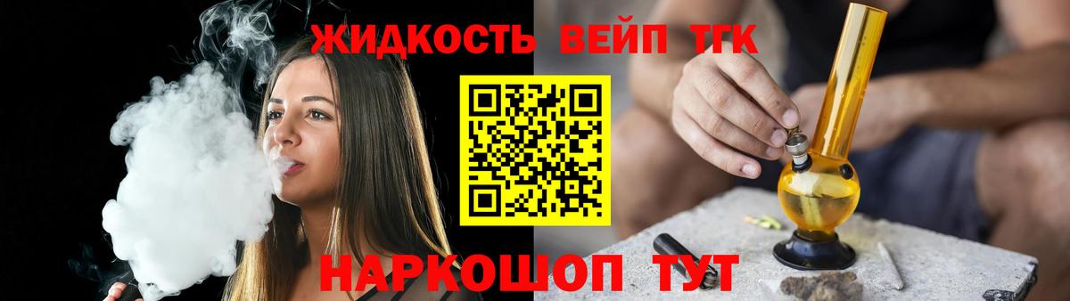 ТГК THC oil  Вход с VPN  Дербент 