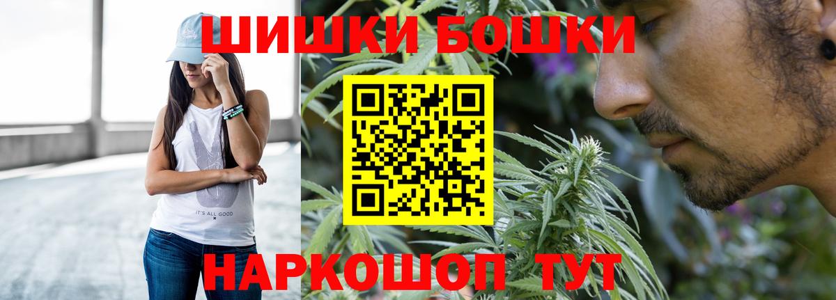 Шишки марихуана OG Kush Дербент
